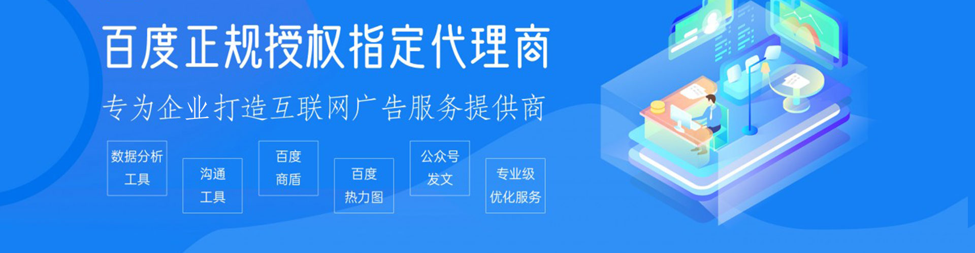 冈山sem代运营